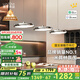 鹿家良品（LUUGAA）國王湖餐廳吊燈現(xiàn)代簡約餐廳燈吊燈輕奢高級感護眼餐桌燈中山燈具 【薦】護眼120cm無極光60W鉻色智能聯(lián)動