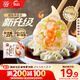 思念大蝦仁鮮美蝦仁水餃800g 蝦餃速食食品蒸煎餃早餐半成品
