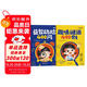 【時(shí)光學(xué)】趣味謎語400則益智動腦400問 兒童益智頭腦風(fēng)暴思維訓(xùn)練全腦開發(fā)謎語書腦筋急轉(zhuǎn)彎（全2冊）