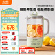 北鼎（Buydeem）【無(wú)膠水】養生壺電水壺迷你養生杯辦公室保溫電熱水壺煮茶器K32淺杉綠（不含萃取籃）