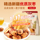 大山合去皮去核紅棗500g 新疆灰棗寶寶零食兒童調味料 泡茶煲湯煮粥輔食