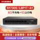 華為（HUAWEI） 華為數通智選 8口千兆poe交換機企業(yè)級交換機網(wǎng)絡(luò )監控交換器分流器網(wǎng)線(xiàn)分線(xiàn)器 8口千兆交換機