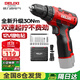 德力西電氣鋰電鉆手電鉆充電式電動(dòng)螺絲刀起子機家用12V多功能電動(dòng)工具套裝