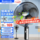 格力（GREE）電風(fēng)扇家用大風(fēng)量五葉立式落地扇 客廳宿舍定時(shí)轉(zhuǎn)頁(yè)扇搖頭循環(huán)對(duì)流換氣扇可升降機(jī)械電扇 FD-4012-WG 黑色