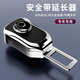 宜創(chuàng  )汽車(chē)安全帶卡鎖扣插頭連接叉頭座椅延伸器安全卡扣插口限位器適用 【奔馳】合金-原車(chē)卡槽 合金【一個(gè)裝】