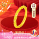 中國(guó)黃金CHINA GOLD紫荊花黃金戒指女足金素圈戒七夕情人節(jié)禮物送女友老婆生日實(shí)用 京速達(dá)-足金紫荊花戒指 13-14#