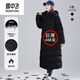 雪中飛（SNOWFLYING）長(cháng)款羽絨服女過(guò)膝到腳踝冬新款加厚東北極寒哈爾濱零下40度防寒服 黑色95絨羽絨服 女款 M (白鴨絨407g)【110-130斤】