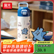 富光兒童水杯316保溫杯大容量杯子小學(xué)生禮物專用安全鎖扣直飲吸管杯 小蒂藍(lán)IP款400ml