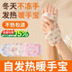辛叢自發(fā)熱暖手寶穿戴式暖手貼一次性冬天熱敷暖足寶便攜學(xué)生暖手神器 30片穿戴暖手寶丨免貼免握