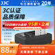 JJC 相機電池 DB-110 適用于理光GR3X GRIIIx HDF G900SE WG-6奧林巴斯Li-90B/92B TG7/6/5/4續航配件 單電一充