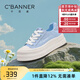 千百度 C°BANNER夏季配裙子簡約小白鞋女透氣輕便板鞋增高百搭運動休閑鞋厚底鞋子 藍色 36 (230mm)