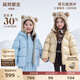 高梵兒童羽絨服黑金5.0鵝絨服男女童寶寶輕薄短款面包服保暖羽絨外套 YT海鹽藍 120 【充絨量101g】