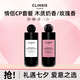 CLINSIS 白色襯衫+巴黎少女沐浴露持久留香24h香體保濕香水沐浴乳