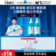理膚泉【孫穎莎推薦】煥膚三酸精華30ml*2支裝水楊酸淡痘痕祛黑頭情人節