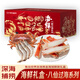海鮮禮盒 含波龍 長(cháng)壽魚(yú) 帝王蟹腿 凈含量 8.2斤 年貨禮盒 源頭直發(fā) 包郵