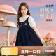 ASK JUNIOR女童裙子2025夏輕薄透氣公主裙學(xué)院風中大童假兩件 藏青色  160 