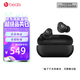 beats Solo Buds jennie同款 真無(wú)線(xiàn)藍牙耳機 入耳式 兼容蘋(píng)果安卓系統 啞光黑