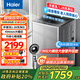 海爾（Haier）洗衣機全自動(dòng)10公斤/12公斤直驅變頻波輪家用洗衣機一級能效大容量AI智洗電離除菌 家電補貼20% 【13公斤】手搓洗凈比1.28+語(yǔ)音+494桶徑