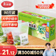 美麗雅自封袋大中小共90只雙鏈封口廚房冰箱冷凍收納袋食品級保鮮加厚