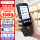 ?？禉C器人?？低暿殖謹祿K端pda IDP3204 64G鍵盤(pán)數據采集器工業(yè)級盤(pán)點(diǎn)機快遞查詢(xún)安卓13高效讀碼手機