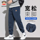 大嘴猴（paul frank）美式純色棉彈休閑褲男士春秋季寬松運動(dòng)工作九分束腳潮牌衛褲子裝 藏青色 XL 【建議130-150斤】