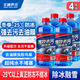 長(cháng)城世喜汽車(chē)冬季防凍強力去污除油膜玻璃水-25度1.8L*4瓶 雨刮水除冰融雪