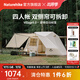 Naturehike挪客屋脊5.0帳篷一室一廳 戶(hù)外露營(yíng)公園野營(yíng)遮陽(yáng)雙層大空間小屋 流沙金/雪裙版