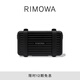 RIMOWA【12期】日默瓦Personal鋁鎂合金單肩包斜挎包手機包 黑色
