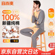 宜而爽【一等品100%全棉】男士保暖內(nèi)衣套裝圓領(lǐng)秋衣秋褲秋冬純棉毛衫褲