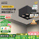 鹿家良品（LUUGAA）斗膽燈明裝射燈全光譜護(hù)眼防眩客廳無主燈臥室照明餐廳格柵燈 護(hù)眼|4頭|40W|智能款|全黑色款