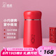 希諾（HEENOOR）保溫杯女士304不銹鋼小容量便攜小巧可愛水杯學(xué)生兒童杯子 中國紅 330ml