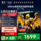 TCL雷鳥(niǎo)電視 55鵬7 25款 55英寸 全通道240Hz高刷 滿(mǎn)血HDMI2.1 家電國家補貼電視55S385C PRO-JN 55英寸 平板電視