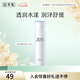 佰草集爽膚水 肌本清源化妝水 補(bǔ)水保濕滋潤(rùn)柔膚水護(hù)膚品禮物送女友 肌本清源化妝水150ml