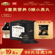 五谷磨房黑之養黑芝麻丸10顆無(wú)糖手工糕點(diǎn)芝麻丸兒童即食零食108g