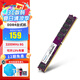 威剛（ADATA） 萬紫千紅 DDR4 臺式機(jī)內(nèi)存條 辦公內(nèi)存 組裝機(jī)內(nèi)存 內(nèi)存條ddr4 【DDR4  3200  8G】經(jīng)典款