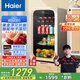 海爾（Haier）92升元氣冰吧家用 客廳茶葉冷藏柜保鮮柜辦公室小冰箱小型迷你飲料水果展示柜LC-92LH9EY1國家補貼
