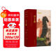 浮士德（歌德耗時(shí)近六十載創(chuàng  )作的史詩(shī)巨著(zhù)，樊修章傳奇譯本+德拉克洛瓦經(jīng)典插圖）