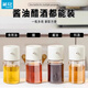 茶花（CHAHUA）迷你油壺醬油醋調料瓶食品級玻璃小醋瓶香油麻油專(zhuān)用宿舍調味壺瓶 單件裝 130ml