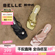 百麗（Belle）鐘楚曦同款珠珠女孩1.0新中式?jīng)鲂疀鲂珺1887BL4 【鐘楚曦同款】青梅綠-拖鞋 36 (230mm)