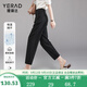 婭麗達（YERAD）吸濕排汗九分哈倫褲女2024夏季新款褲子西裝褲薄空氣褲速干休閑褲 黑色 (A0) 30