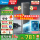 美的（Midea）前置過(guò)濾器家用自動(dòng)清洗星河正反沖洗雙渦輪自來(lái)水濾水器凈水器防爆智能定時(shí)全自動(dòng)款QZBW20S-56ST