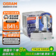 歐司朗（OSRAM）汽車氙氣大燈疝氣燈泡 D1S CBA【6000K 35W】德國進(jìn)口(對裝)