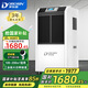 多樂信（DOROSIN） DR-902L 工業(yè)除濕機(jī) 90L/天適用100-200平方 倉庫地下室別墅廠房大功率除潮抽濕機(jī) 90L/天