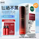 相宜本草防曬 紅景天煥白隔離防曬精華乳秋冬美白防曬隔離妝前乳50g 美白防曬精華乳50g
