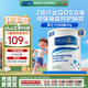 莫蘭卡（MOROKA）乳鐵蛋白白鉆版 兒童嬰幼兒免疫力含GOS益生元免疫球蛋白 60g