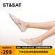 星期六（St&Sat）女鞋春季優(yōu)雅淺口尖頭仙女風(fēng)瑪麗珍單鞋 杏色 38