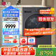 LG覓境系列10kg烘干機(jī)熱泵式烘干雙變頻家用大容量 Turbo速烘 高效節(jié)能 AI智慧烘 全觸摸鍵LED顯示屏 【重磅新品】暮云黑RH10X76V2N
