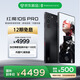 努比亞（nubia）紅魔10S Pro 12GB+256GB黑暗量子 驍龍8至尊領(lǐng)先版 旗艦游戲手機 游戲肩鍵風(fēng)冷散熱 7050mAh