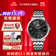 東方雙獅手表日本進(jìn)口全自動(dòng)機械表商務(wù)數字表盤(pán)日歷鋼帶男士腕表 【沉穩黑】合成藍寶石表鏡