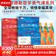 【正版包郵】被討厭的勇氣  漫畫(huà)版 非暴力溝通 自我啟發(fā)之父 阿德勒的哲學(xué)課 原版 樊登推薦 岸見(jiàn)一郎 古賀史健 著(zhù)  贈干貨小冊子 新華書(shū)店旗艦店勵志成功暢銷(xiāo)書(shū)圖書(shū)書(shū)籍 【追求自由與幸福者必入】勇氣
